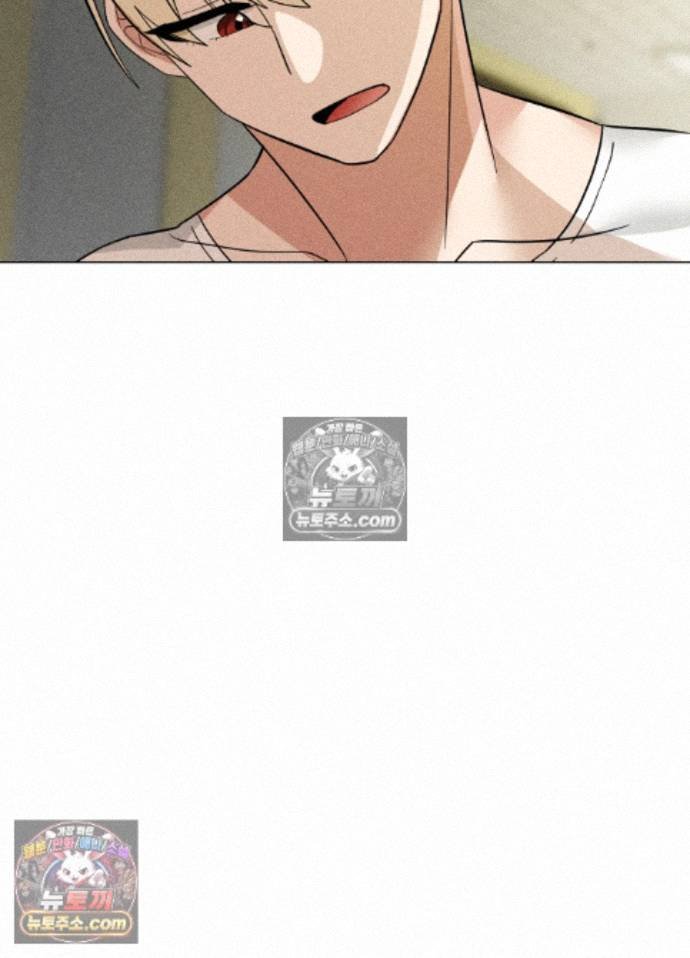Suspicious Tutoring Raw - Chapter 7 Page 55
