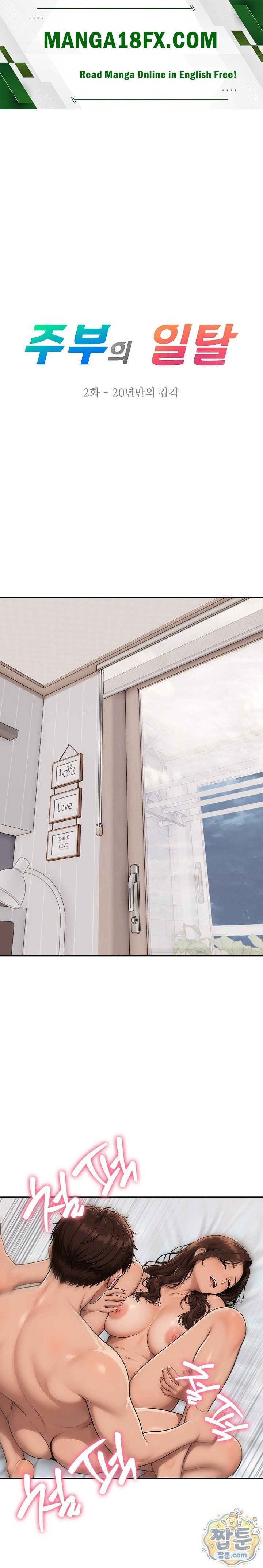 A Housewife