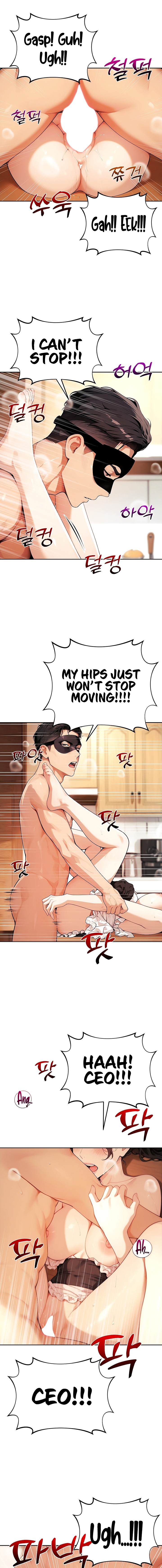 Lewd Theater - Chapter 17 Page 5