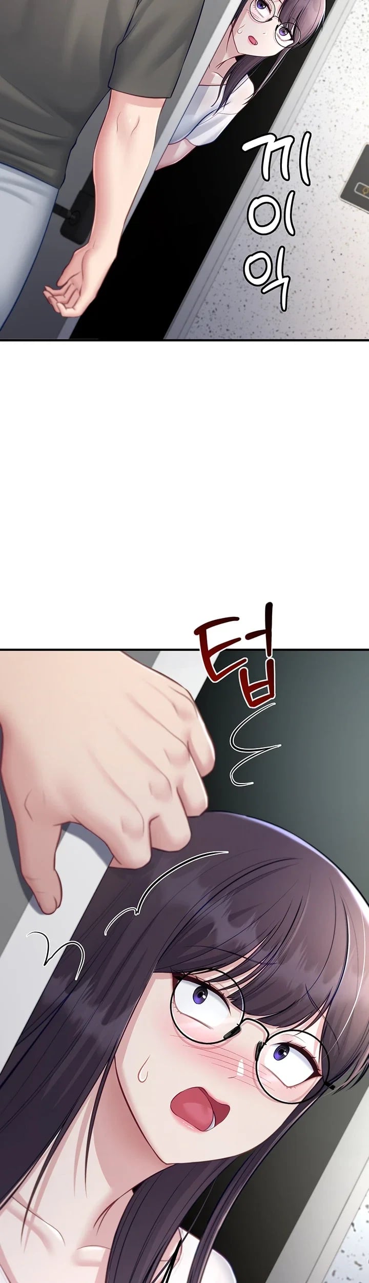 Get Out of Here! Raw - Chapter 11 Page 10