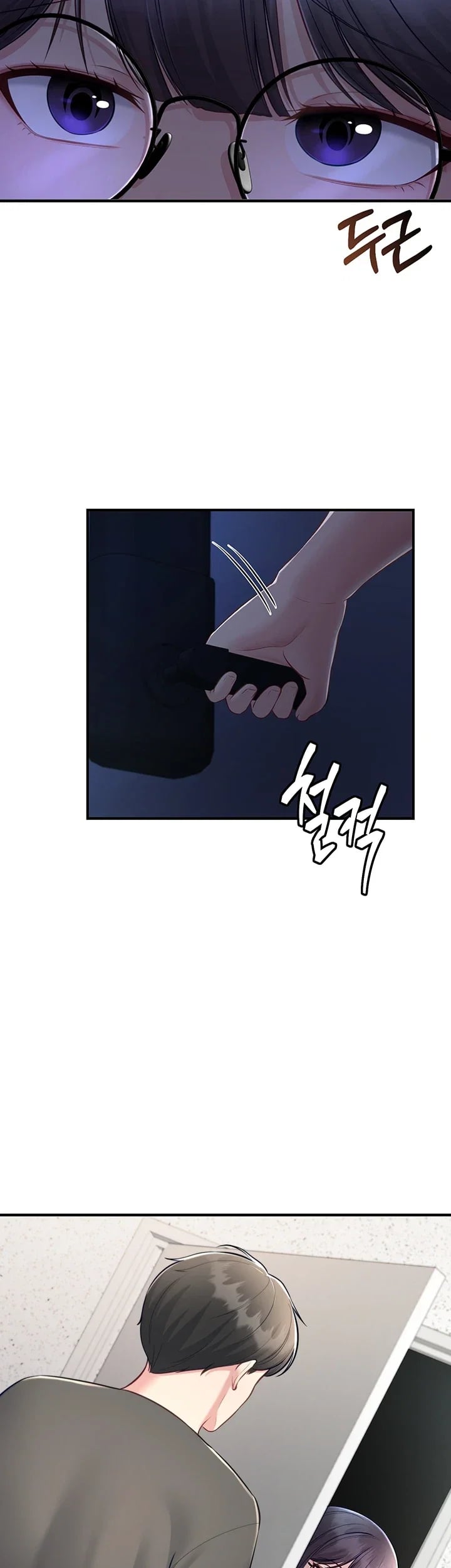Get Out of Here! Raw - Chapter 11 Page 9