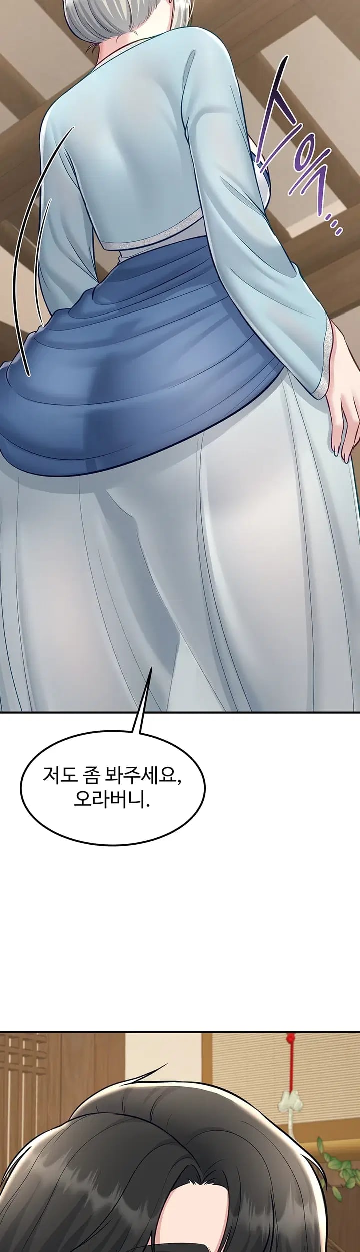 Get Out of Here! Raw - Chapter 15 Page 36