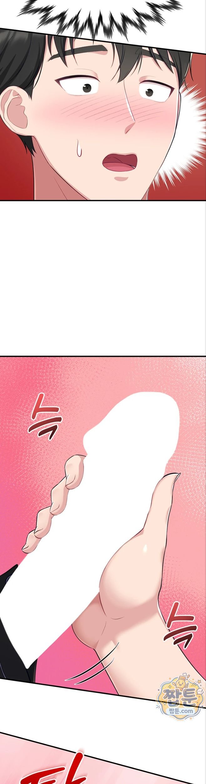 Get Out of Here! Raw - Chapter 3 Page 46