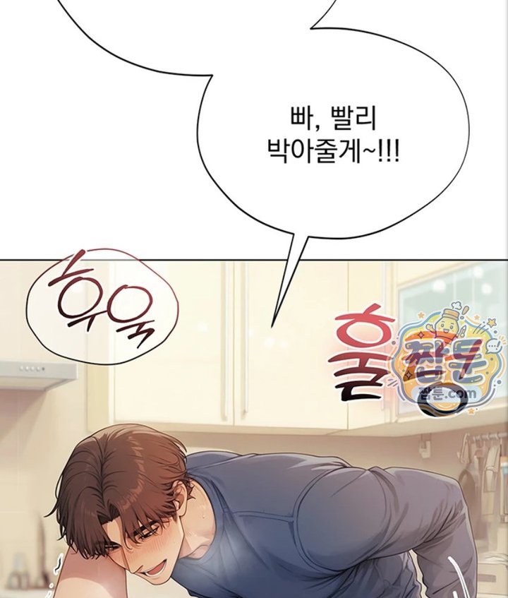 Lewd Theater Raw - Chapter 1 Page 111