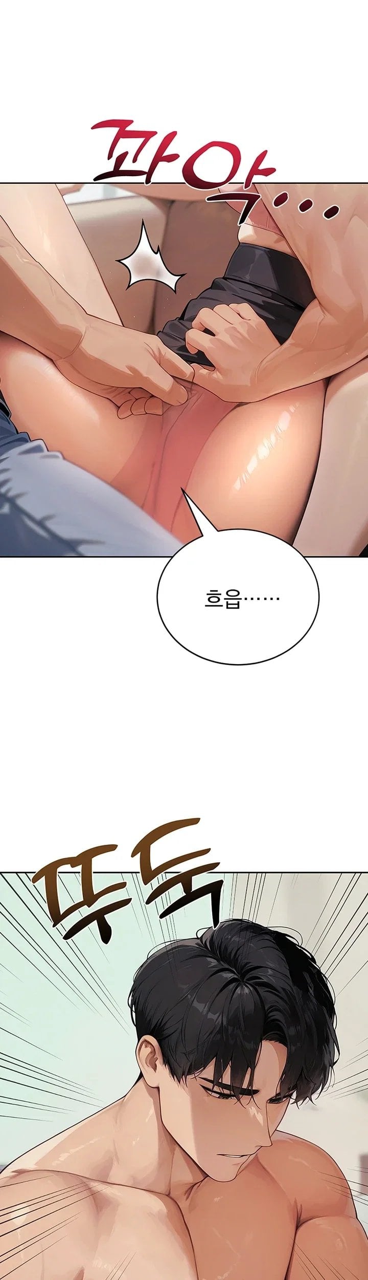 Lewd Theater Raw - Chapter 12 Page 13