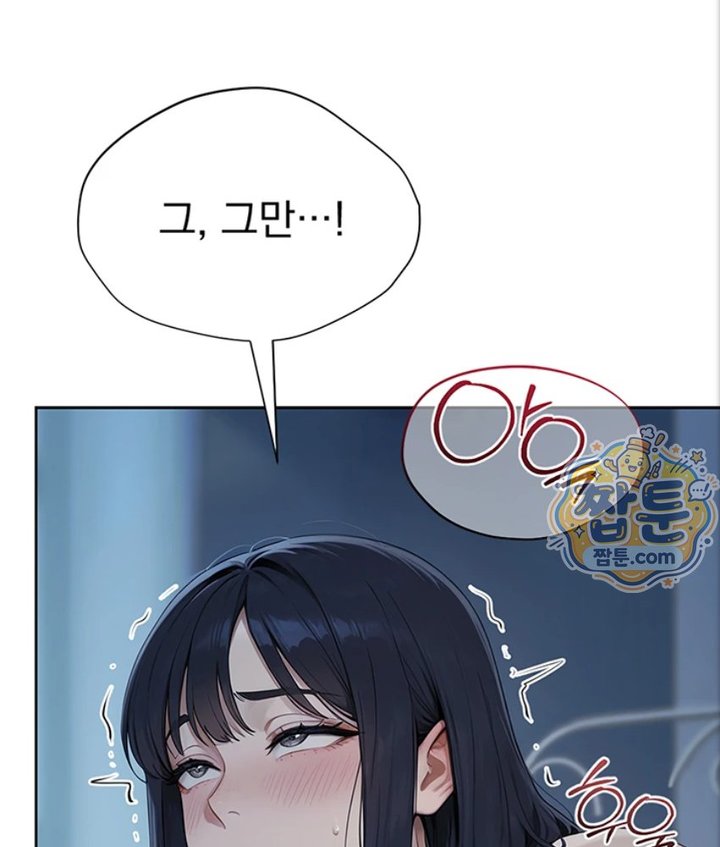 Lewd Theater Raw - Chapter 4 Page 107