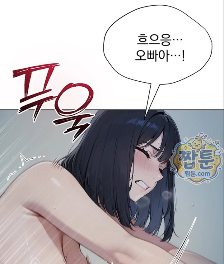 Lewd Theater Raw - Chapter 4 Page 122