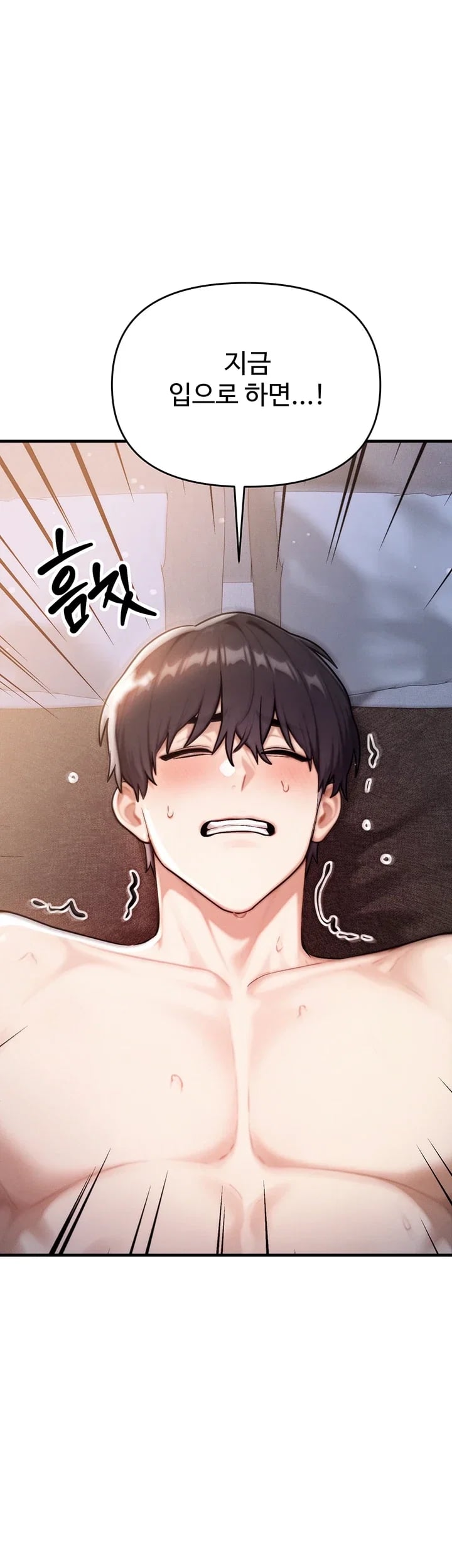 My Ideal Type is My Friend’s Mom Raw - Chapter 15 Page 23