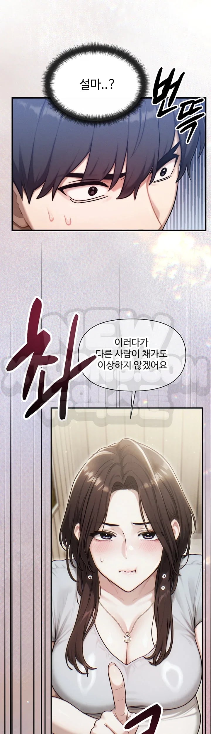 My Ideal Type is My Friend’s Mom Raw - Chapter 16 Page 55