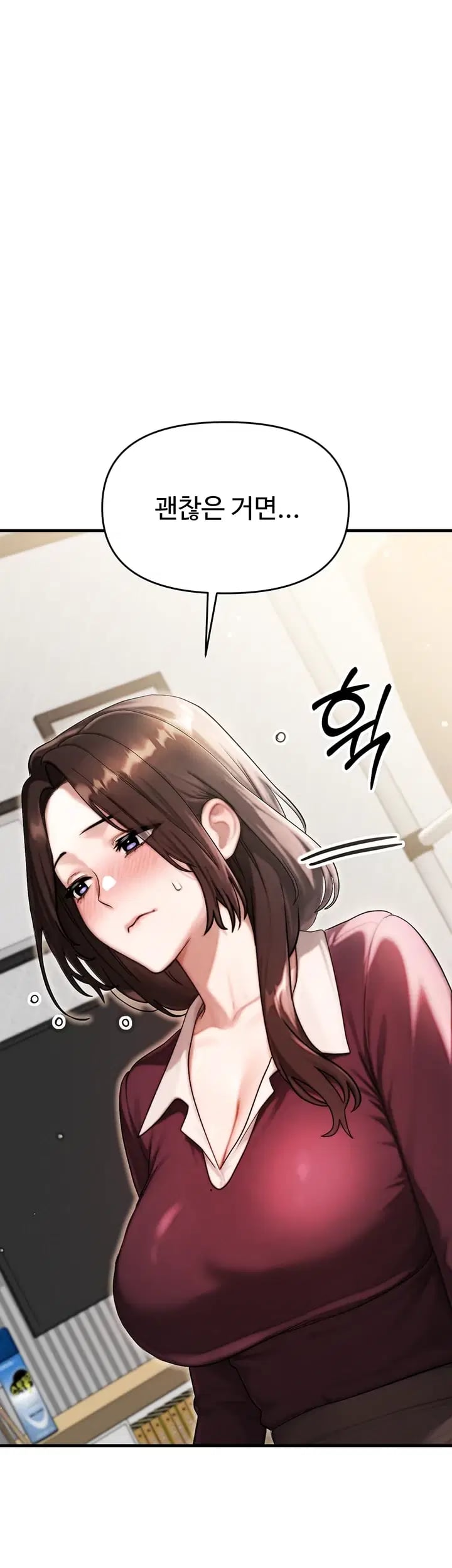 My Ideal Type is My Friend’s Mom Raw - Chapter 17 Page 12