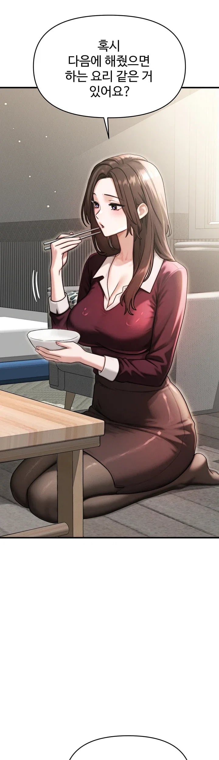 My Ideal Type is My Friend’s Mom Raw - Chapter 17 Page 23