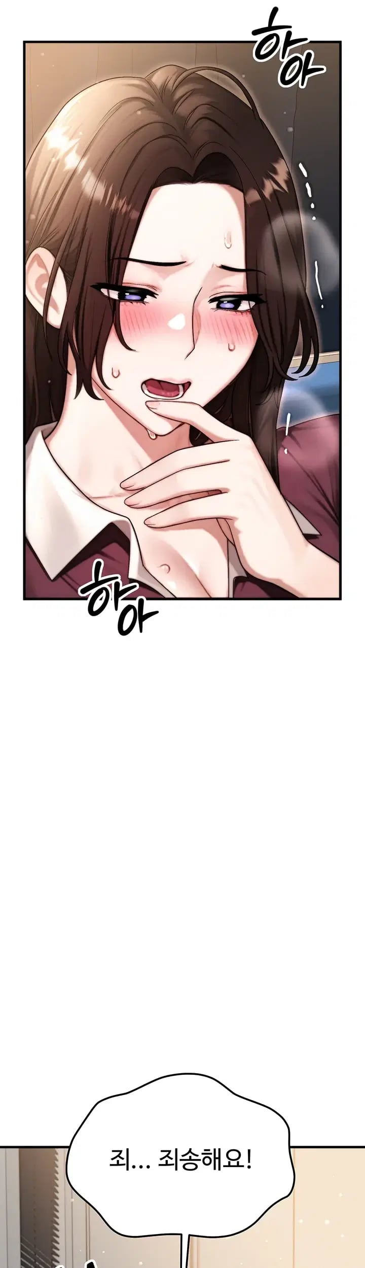 My Ideal Type is My Friend’s Mom Raw - Chapter 17 Page 51