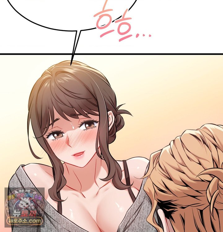 New Town Mr. XX Raw - Chapter 1 Page 104