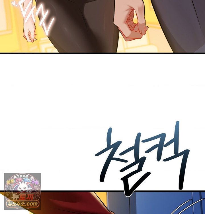 New Town Mr. XX Raw - Chapter 1 Page 123
