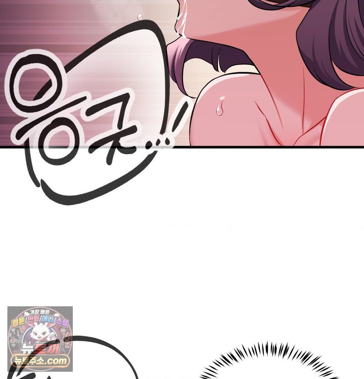 New Town Mr. XX Raw - Chapter 1 Page 141