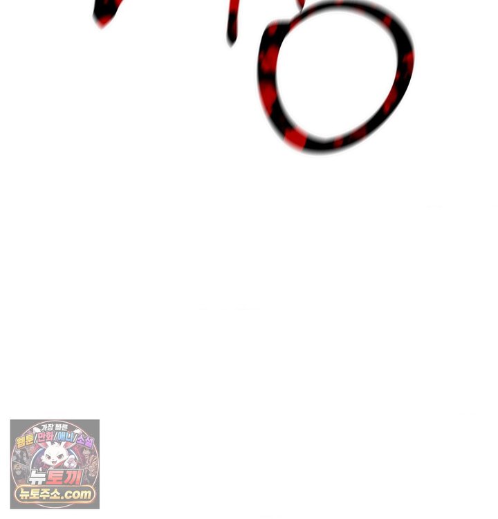 New Town Mr. XX Raw - Chapter 1 Page 153