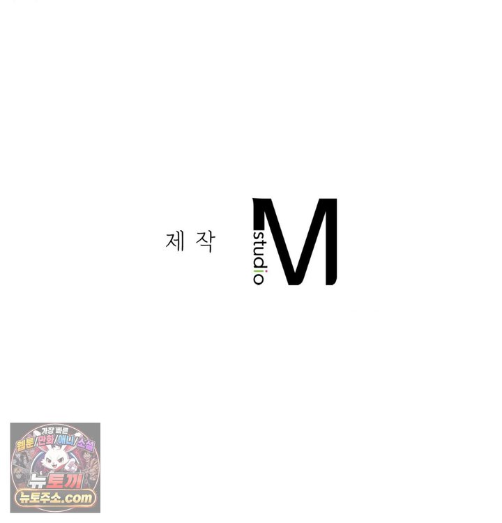 New Town Mr. XX Raw - Chapter 1 Page 155