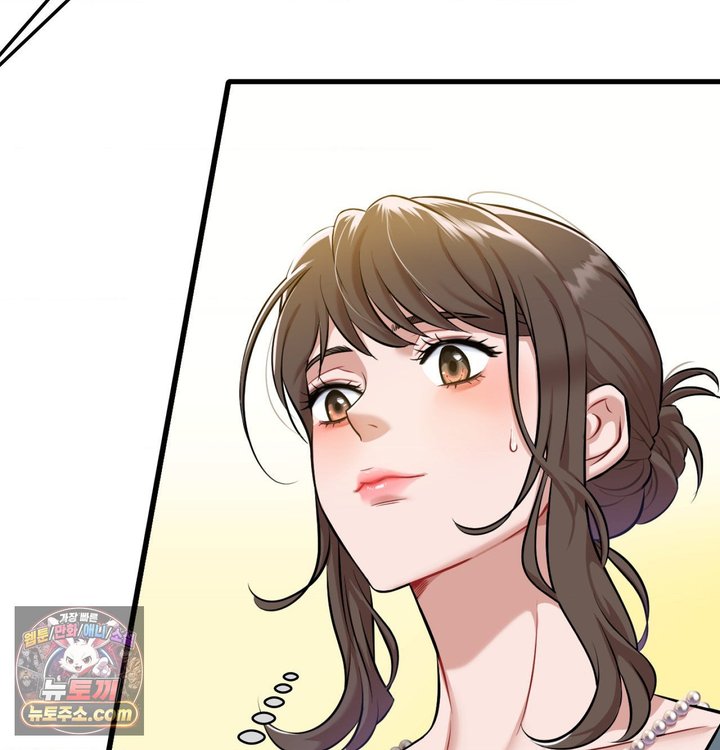New Town Mr. XX Raw - Chapter 1 Page 30