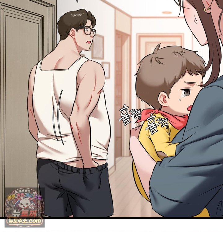 New Town Mr. XX Raw - Chapter 1 Page 48