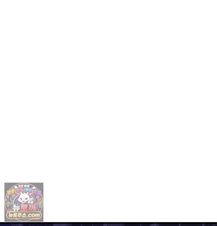 New Town Mr. XX Raw - Chapter 1 Page 59