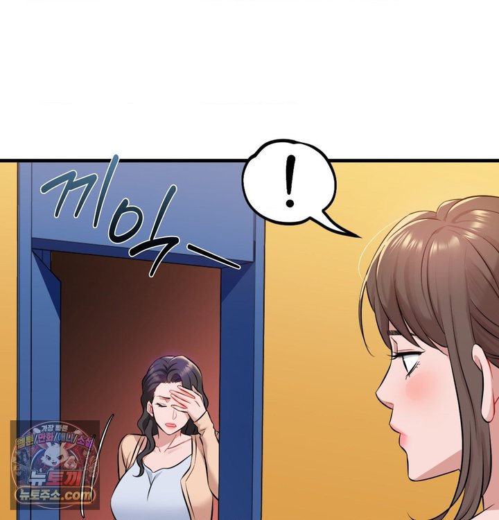 New Town Mr. XX Raw - Chapter 1 Page 90