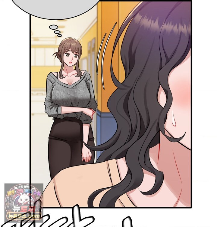 New Town Mr. XX Raw - Chapter 1 Page 95