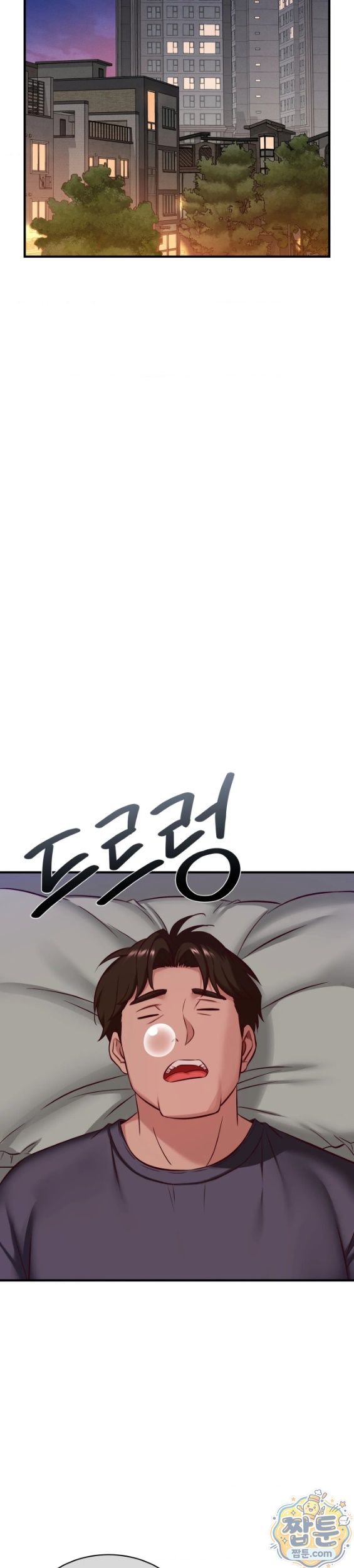 New Town Mr. XX Raw - Chapter 10 Page 13