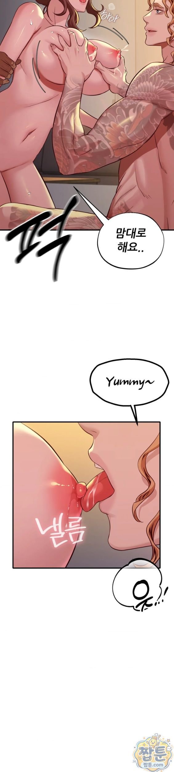 New Town Mr. XX Raw - Chapter 10 Page 2