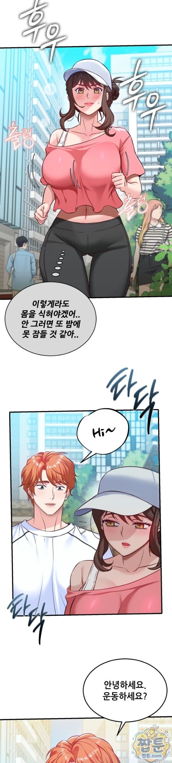 New Town Mr. XX Raw - Chapter 10 Page 21