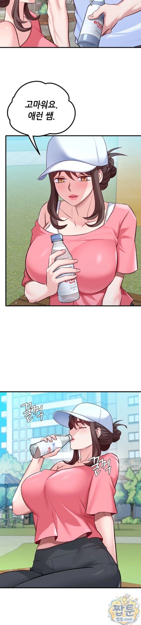 New Town Mr. XX Raw - Chapter 10 Page 26