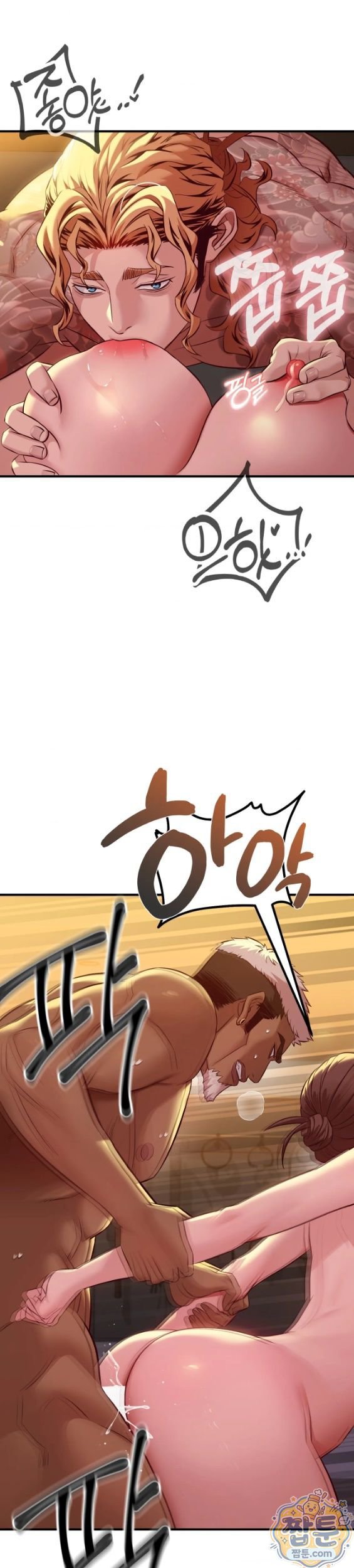 New Town Mr. XX Raw - Chapter 10 Page 3