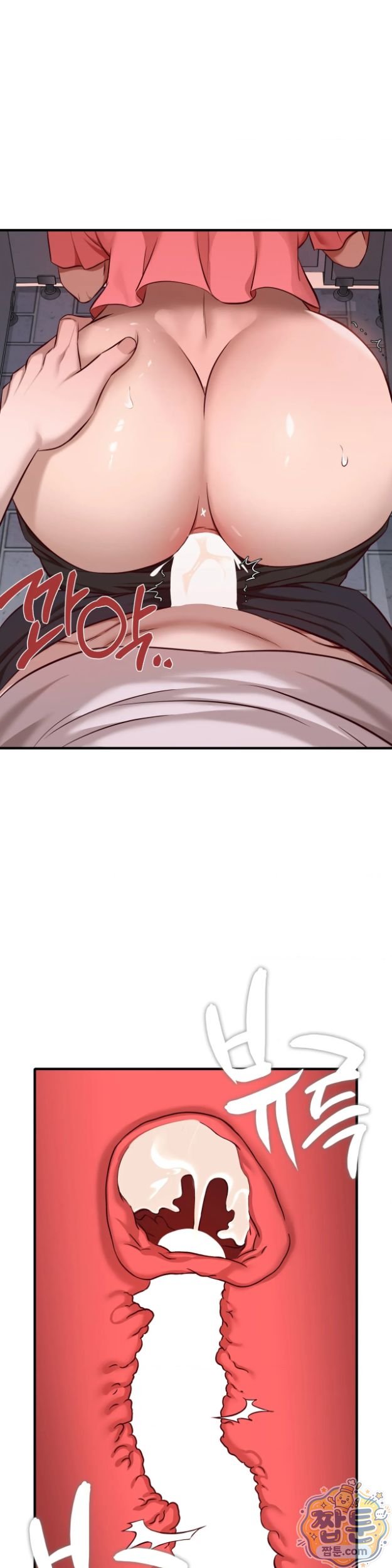 New Town Mr. XX Raw - Chapter 11 Page 14