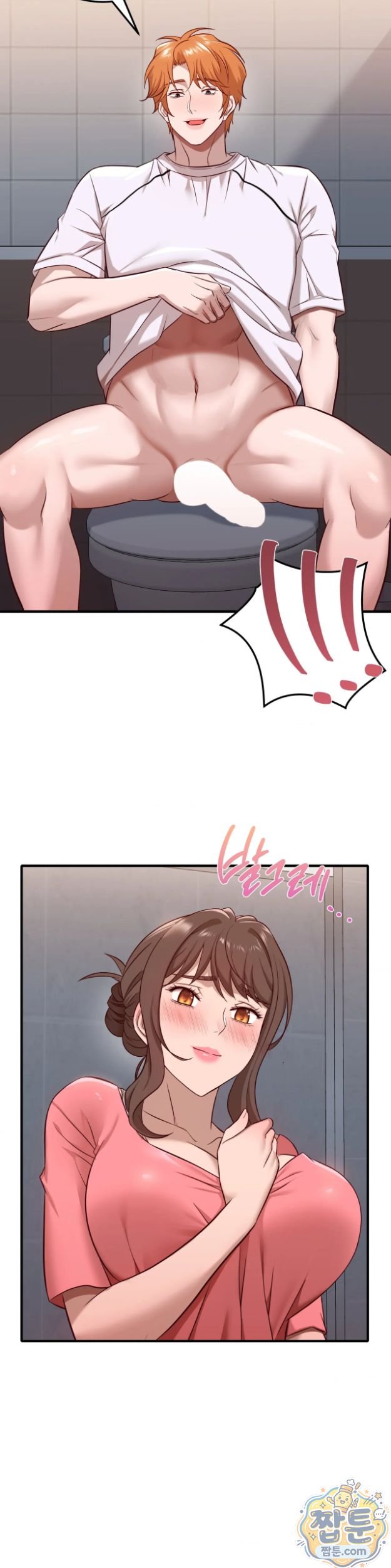 New Town Mr. XX Raw - Chapter 11 Page 20