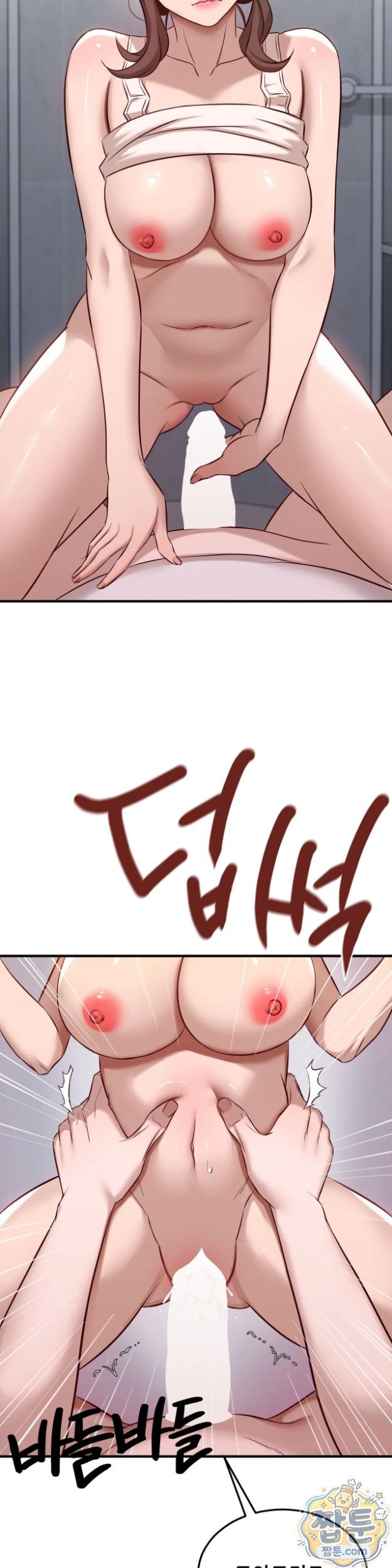New Town Mr. XX Raw - Chapter 11 Page 25