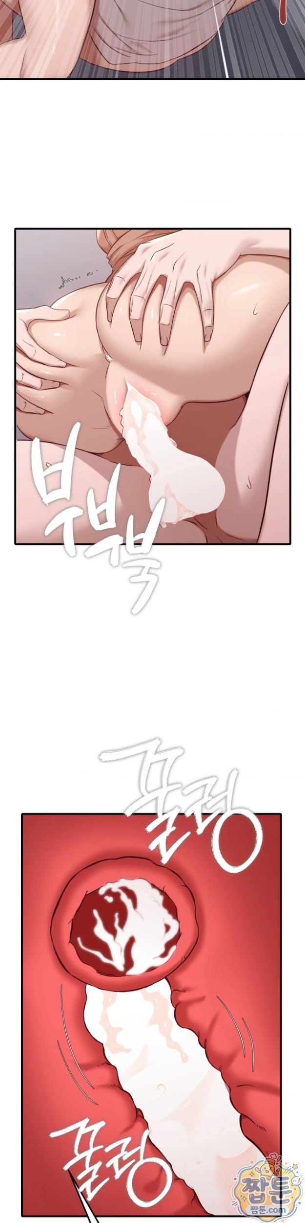 New Town Mr. XX Raw - Chapter 11 Page 32