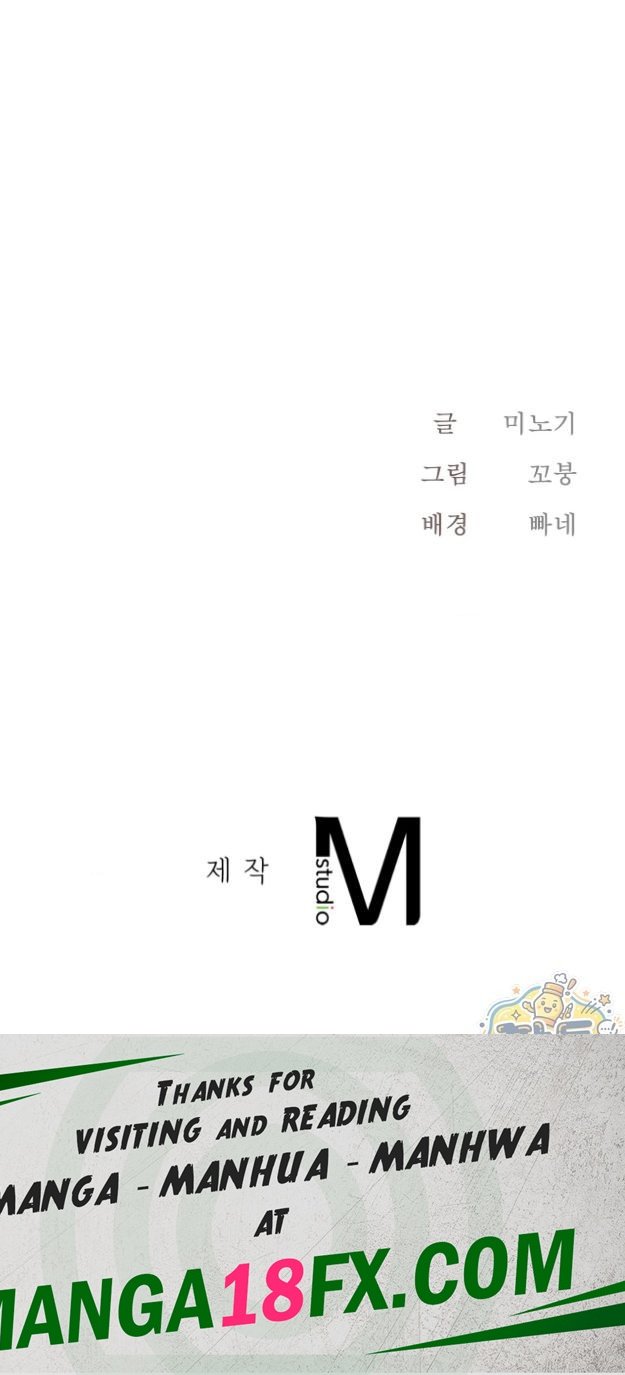 New Town Mr. XX Raw - Chapter 11 Page 35