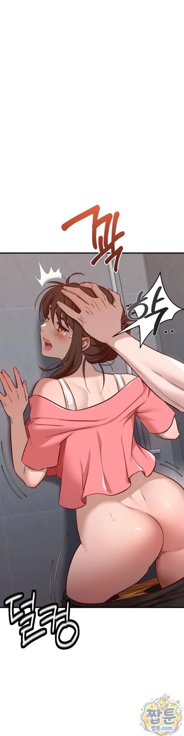 New Town Mr. XX Raw - Chapter 11 Page 4