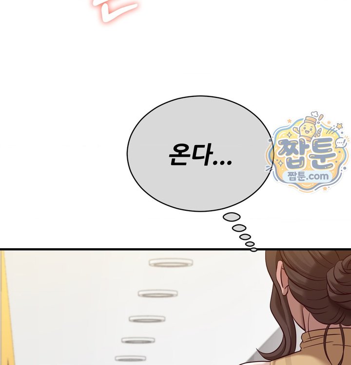 New Town Mr. XX Raw - Chapter 12 Page 122