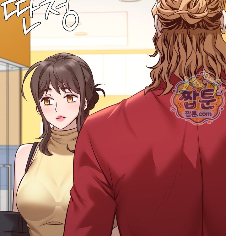 New Town Mr. XX Raw - Chapter 12 Page 125