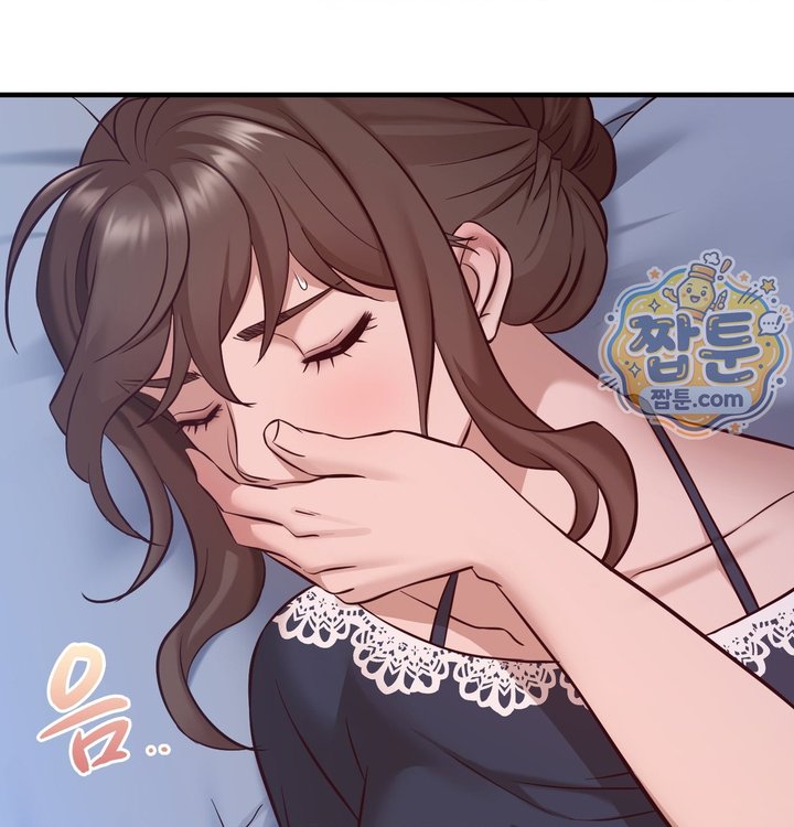New Town Mr. XX Raw - Chapter 12 Page 140