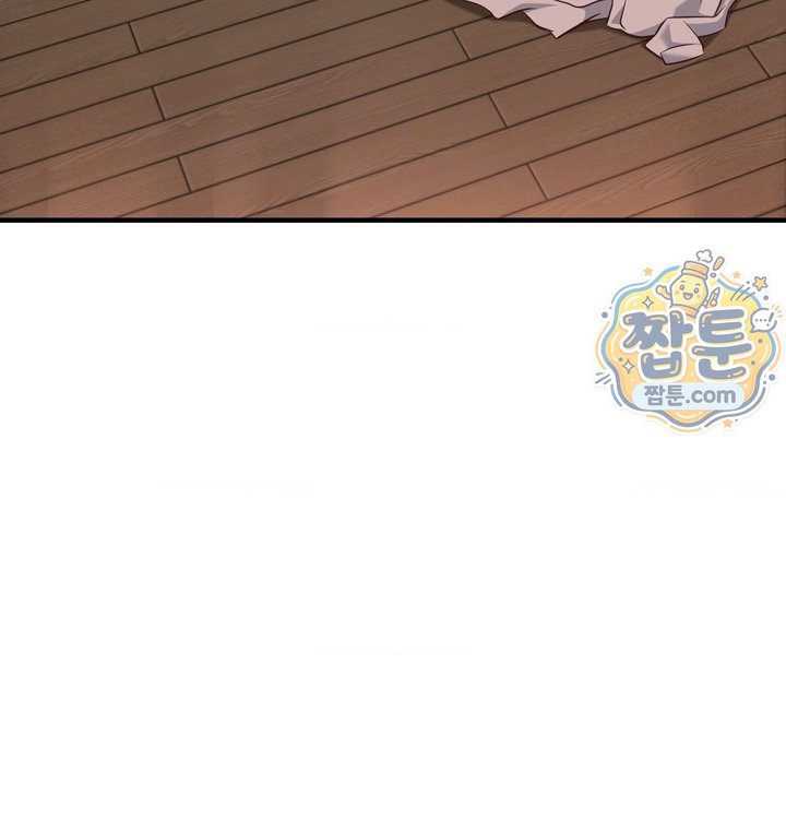 New Town Mr. XX Raw - Chapter 12 Page 21