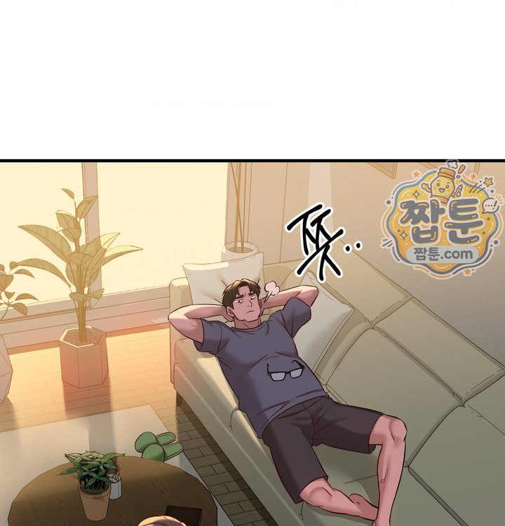 New Town Mr. XX Raw - Chapter 12 Page 22