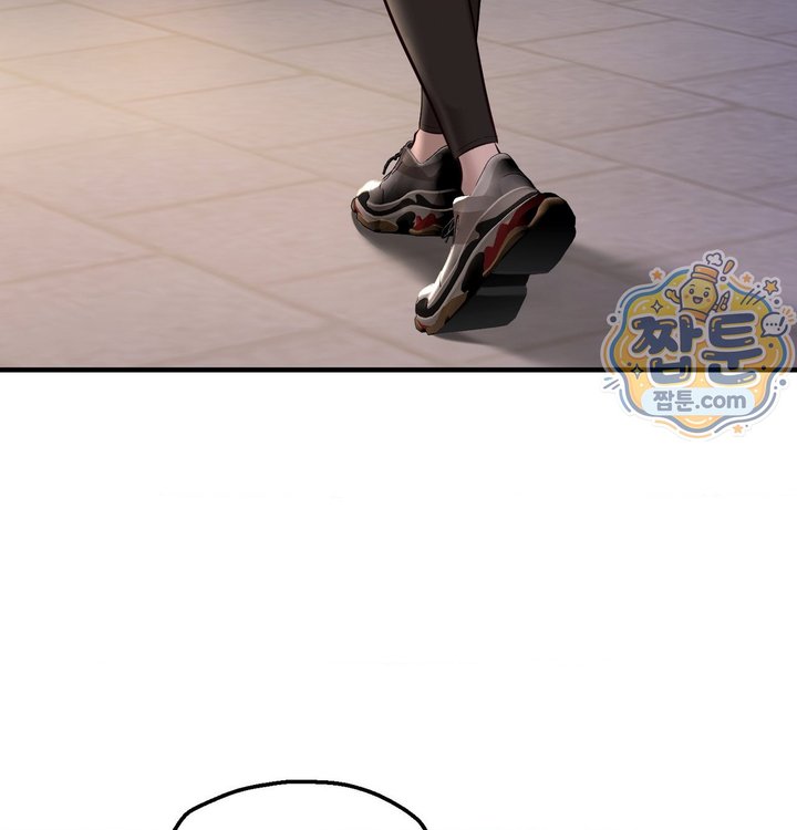 New Town Mr. XX Raw - Chapter 12 Page 3