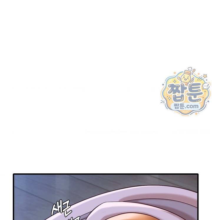 New Town Mr. XX Raw - Chapter 12 Page 35
