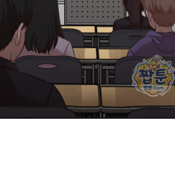 New Town Mr. XX Raw - Chapter 12 Page 83