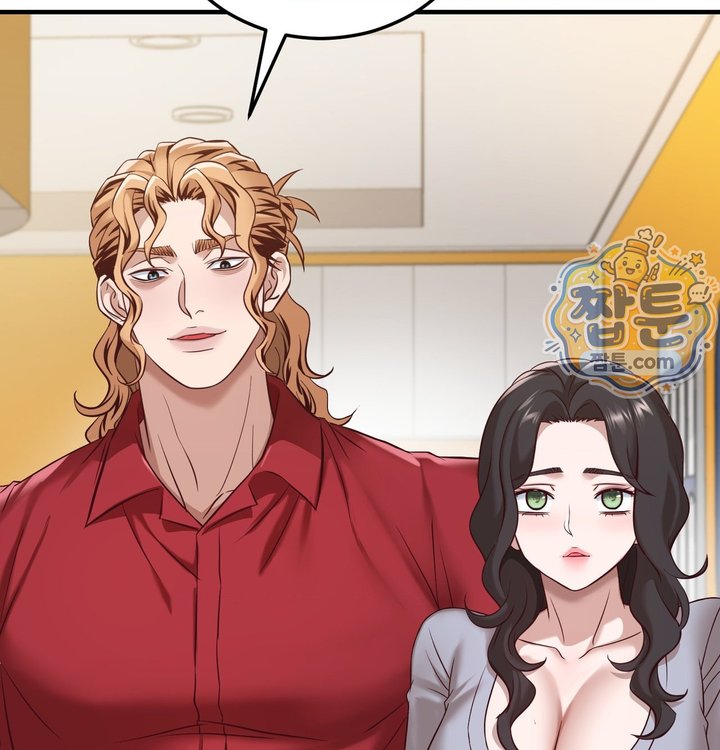 New Town Mr. XX Raw - Chapter 12 Page 91