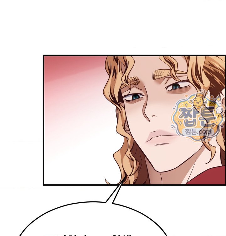 New Town Mr. XX Raw - Chapter 13 Page 10