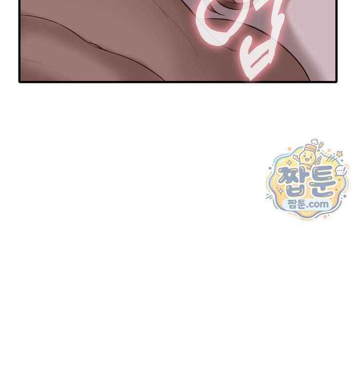 New Town Mr. XX Raw - Chapter 13 Page 109