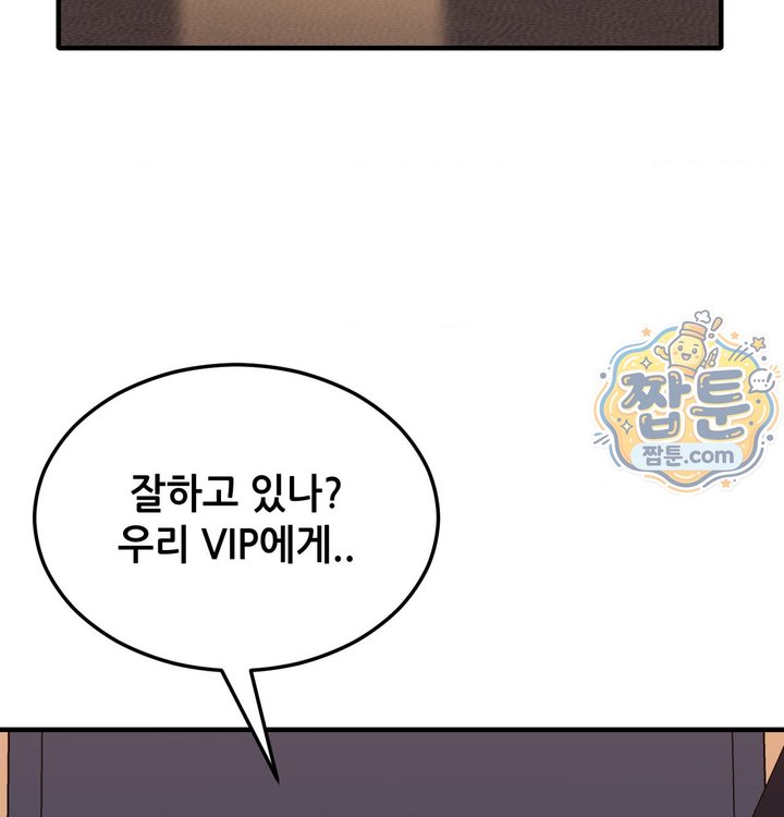 New Town Mr. XX Raw - Chapter 13 Page 127
