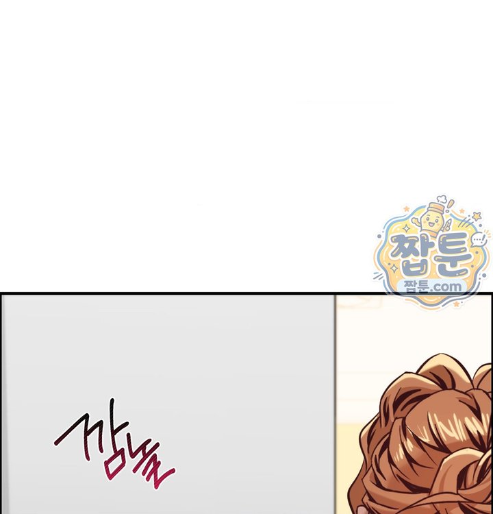 New Town Mr. XX Raw - Chapter 13 Page 17